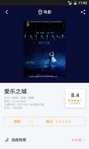豆瓣电影3