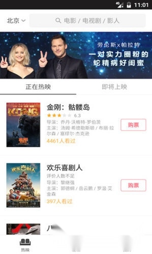 豆瓣电影免费下载