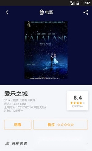 豆瓣电影免费下载