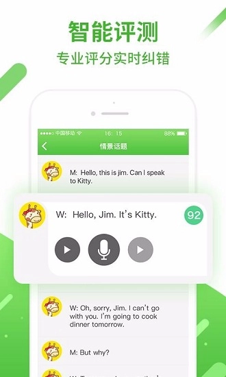 英语易通用版图2