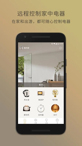 智慧星官方正版图4