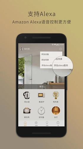 智慧星官方正版图3