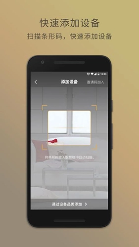 智慧星官方正版图2