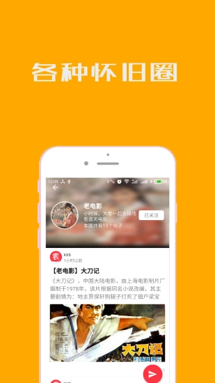 小人书连环画免费原版图3