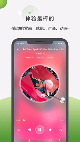 菠萝音乐免费原版图2