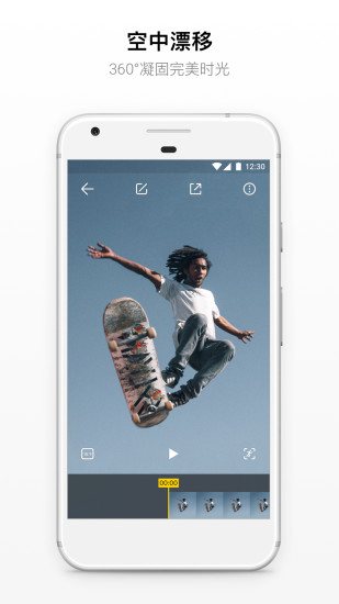 Insta360 ONE X(2)