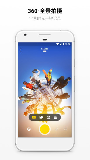 Insta360 ONE X(1)