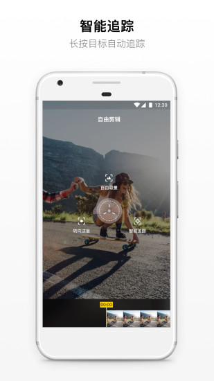 Insta360 ONE X(3)