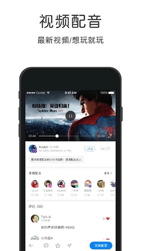 配音学德语手机最新版图3