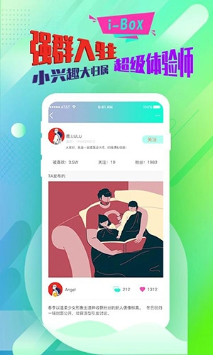 绘画兴趣盒截图1