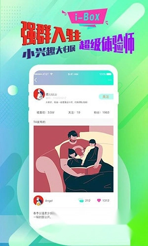 绘画兴趣盒安装包下载