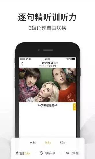 一点英语352本无广告版图4