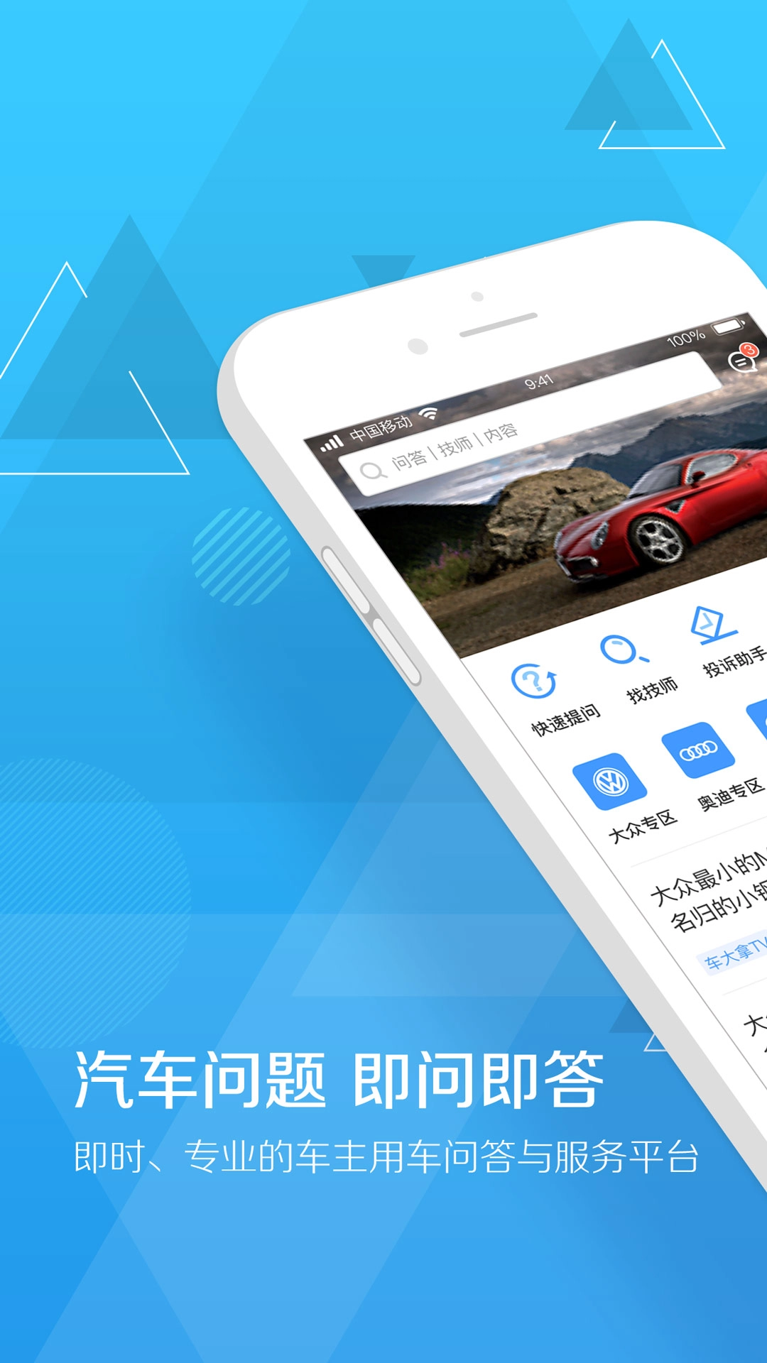 扳扳无广告版图1