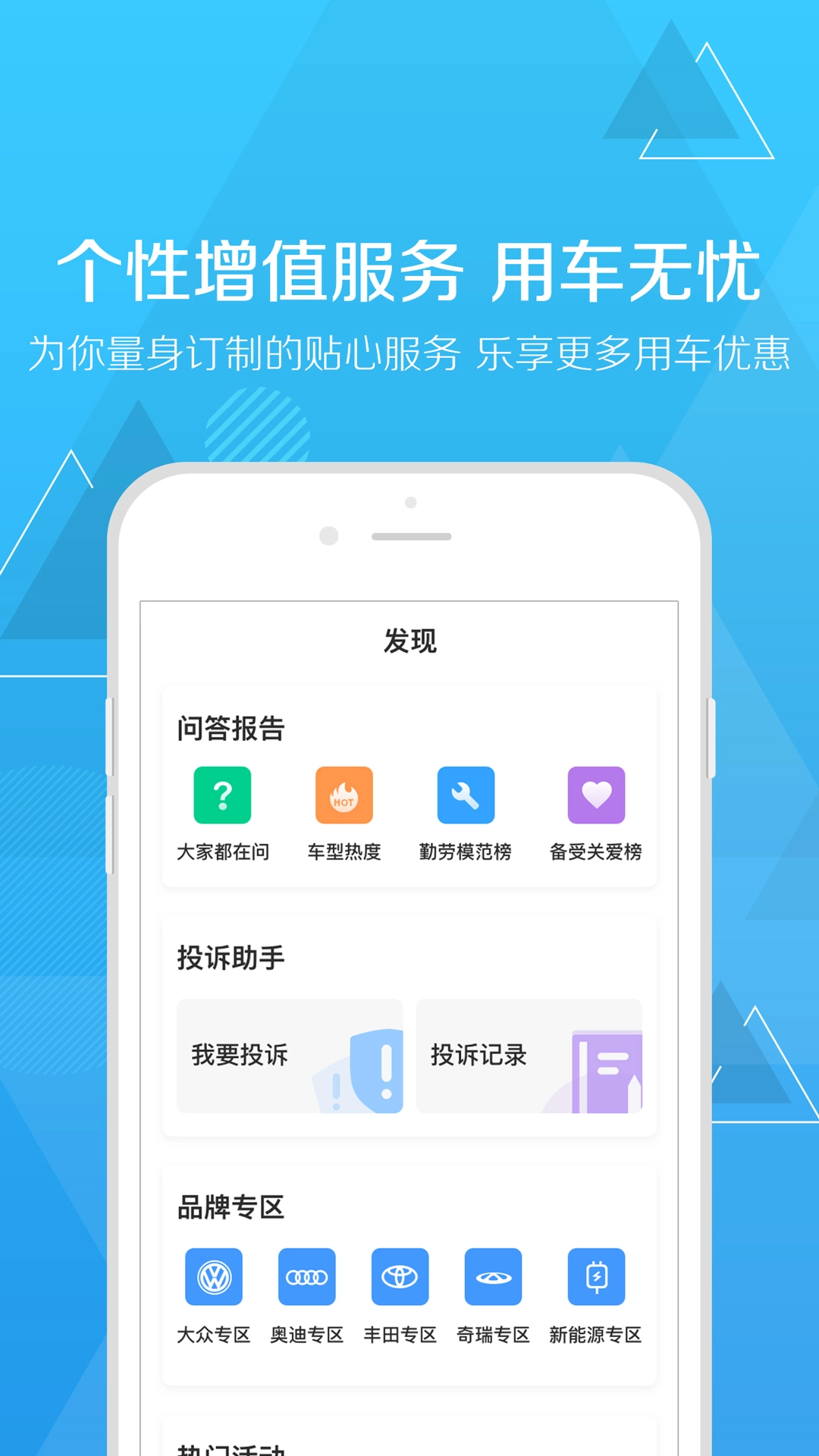 扳扳无广告版图3