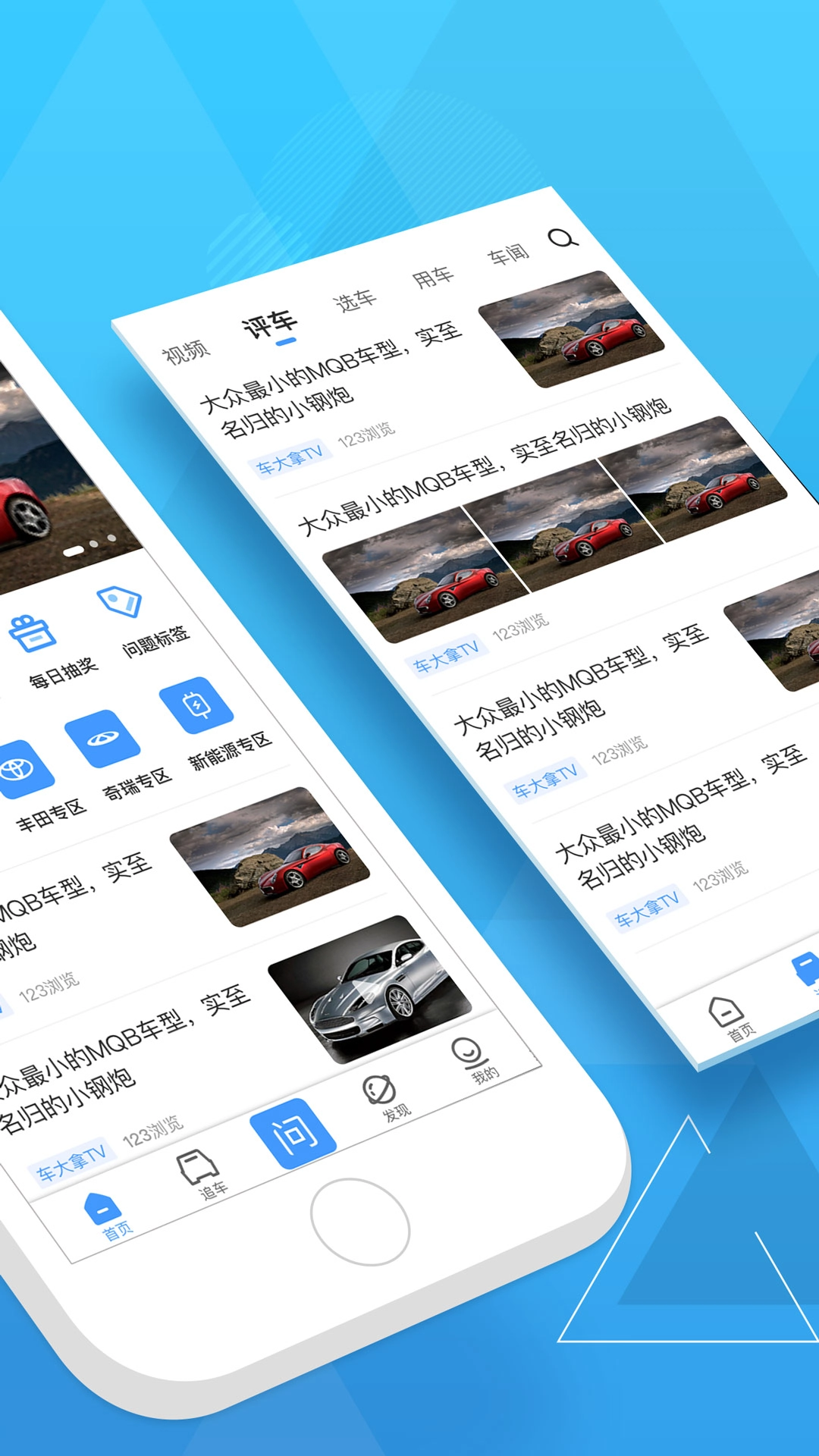 扳扳无广告版图2