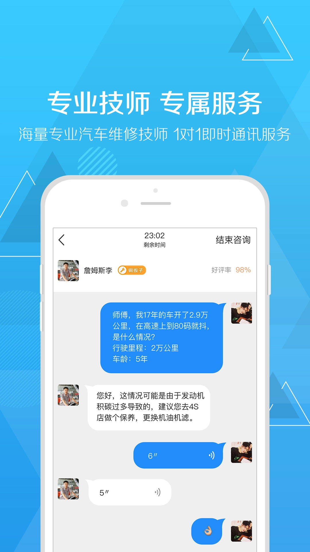 扳扳无广告版图5