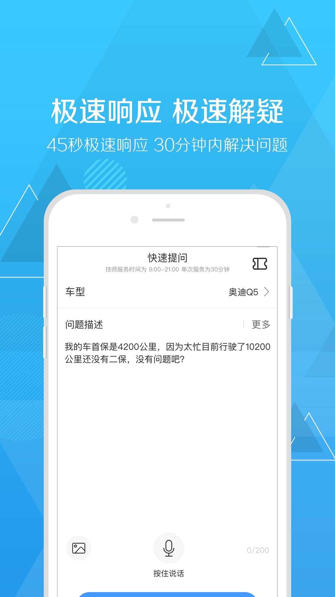 扳扳无广告版图4