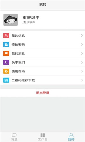 长安跨越商家版图1