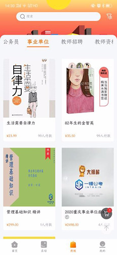 大狮解图3