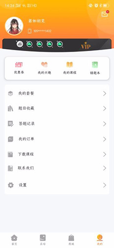大狮解图4