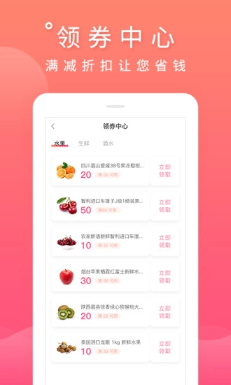 美记手机最新版图3