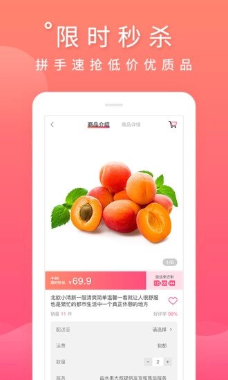 美记手机最新版图4