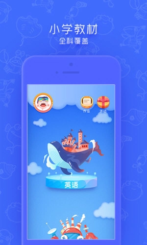 同步学湖北版图2