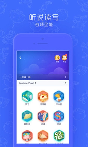 同步学湖北版图1