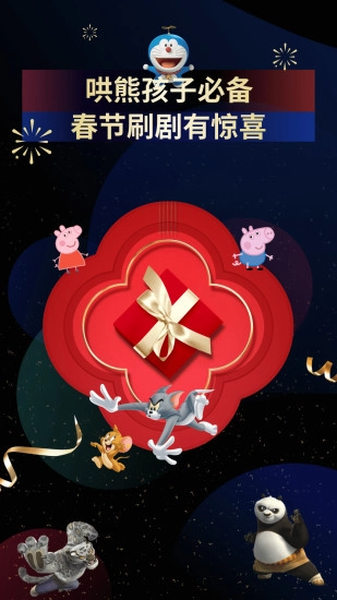 美剧星球免费原版图1
