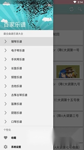 百家乐谱app下载