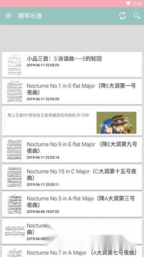 百家乐谱app下载