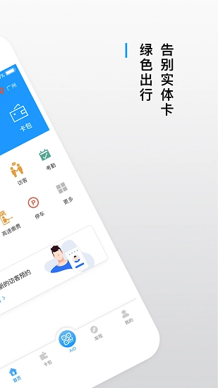 云匙手机最新版图1