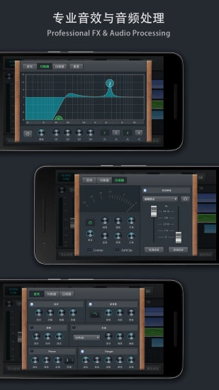 音乐制作工坊原版图2