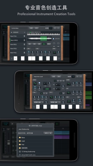 音乐制作工坊原版图3
