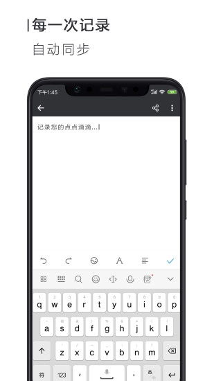 简签文档正版图2