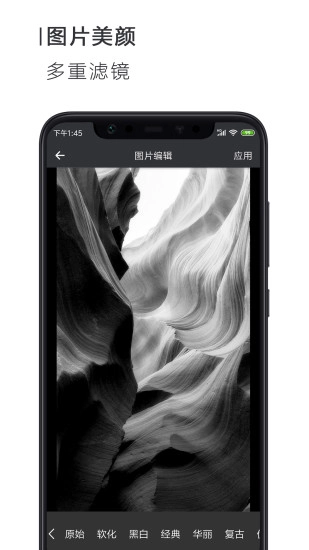 简签文档正版图4
