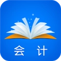 会计梦想成真免费版