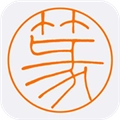 小篆