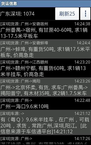 一点通最新版图1