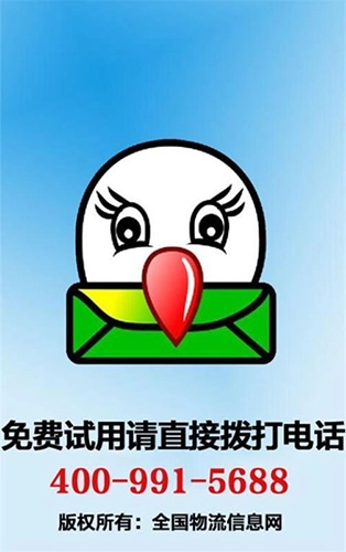 一点通最新版图4