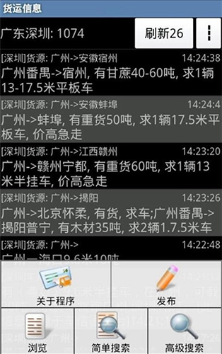 一点通最新版图3