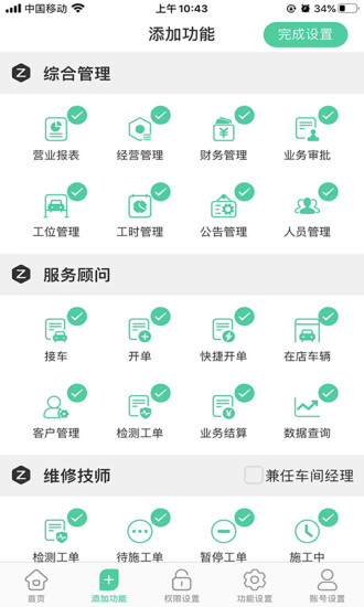 爱扳手(1)