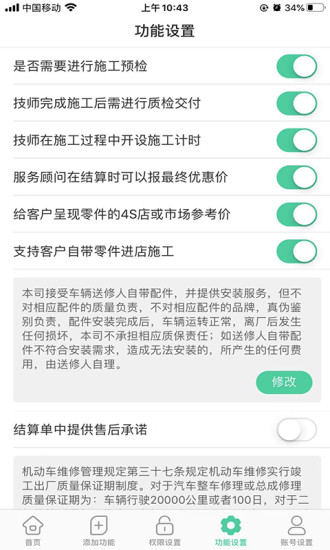 爱扳手(3)