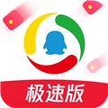 腾讯新闻极速版