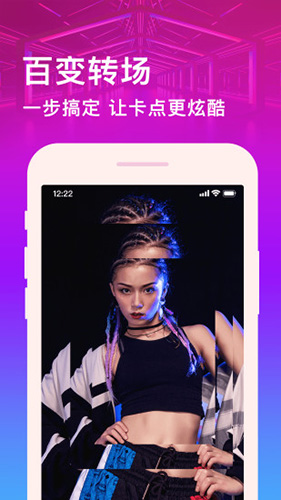 卡点视频剪辑APP(2)