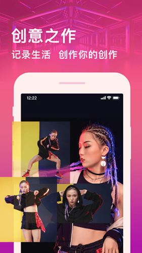 卡点视频剪辑APP(5)