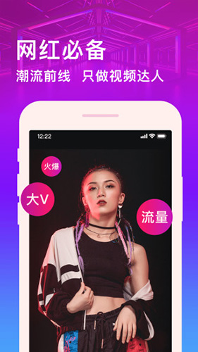 卡点视频剪辑APP(4)