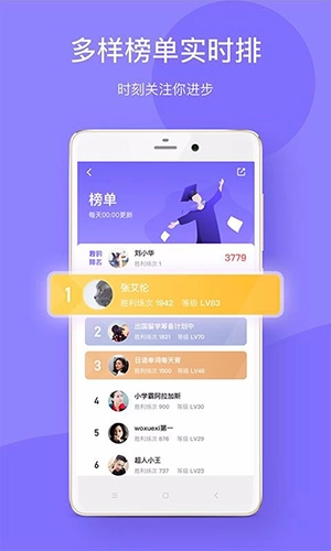 华图教育+通用版图3
