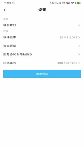 单词大师2