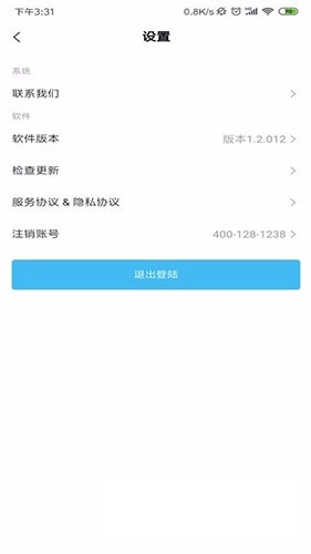 单词大师安卓下载